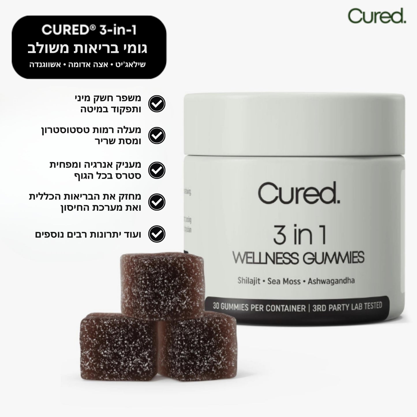 CURED BLACK & WHITE