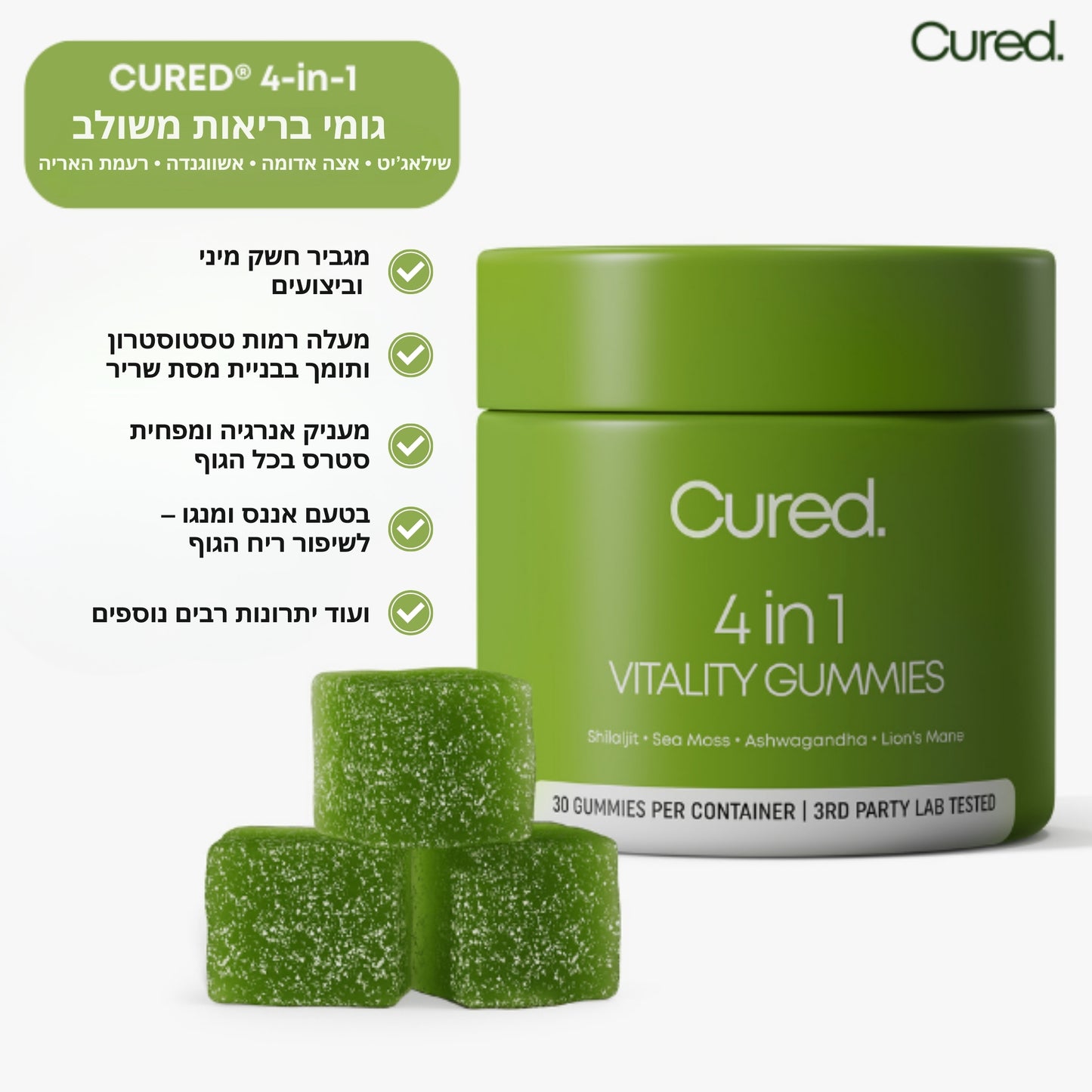 CURED. FULL PACKAGE
