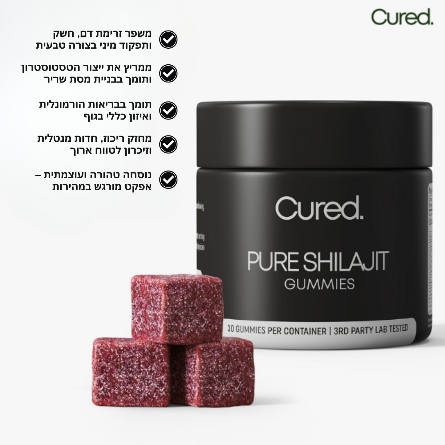 CURED - PURE SHILAJIT BLACK