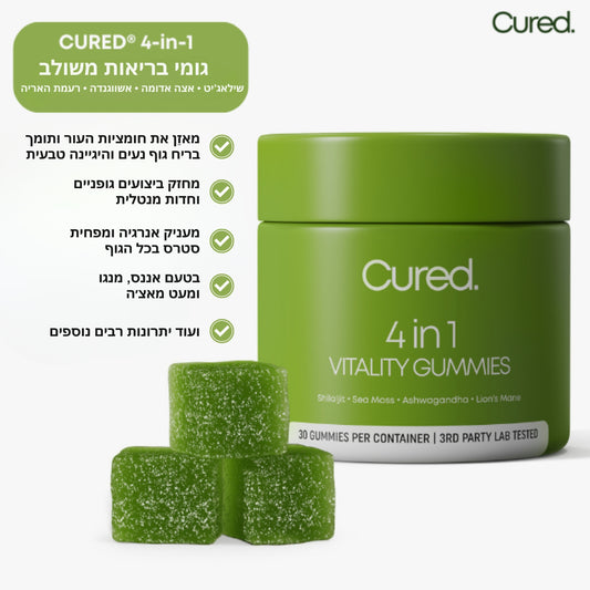 CURED. 4-IN-1 GREEN