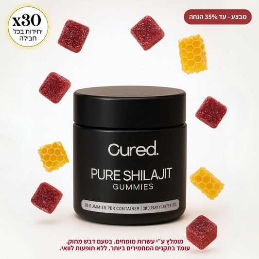 CURED. PURE SHILAJIT BLACK