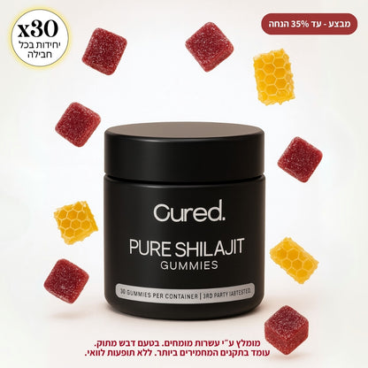 CURED - PURE SHILAJIT BLACK